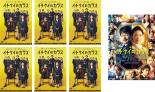 全巻セット【送料無料】【中古】DVD▼イチケイのカラス(7枚セット)TV版 全6巻 + 映画 レンタル落ち