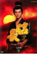 【中古】DVD▼NHK大河ドラマ 信長 完全版 Disc.1(第1話〜第3話) レンタル落ち