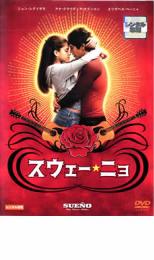 【バーゲンセール】【中古】DVD▼ス