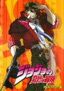 【処分特価・未検品・未清掃】【中古】DVD▼【訳あり】ジョジョの奇妙な冒険 6(第11話、第12話) ※ディスクのみ レンタル落ち