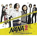 【バーゲンセール】【中古】CD▼NANA2 オリジナル・サウンドトラック CD+DVD 期間生産限定盤 レンタル落ち
