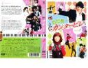 【バーゲンセール】【中古】DVD▼【訳あり】のだめカンタービレ 2(第3話、第4話) ※ディスクのみ レンタル落ち