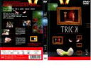 【中古】DVD▼【訳あり】TRICK トリック 2 ※ディスクのみ レンタル落ち