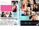 【バーゲンセール】【中古】DVD▼【訳あり】そんな彼なら捨てちゃえば? ※ディスクのみ レンタル落ち