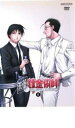 【バーゲンセール】【中古】DVD▼鋼の錬金術師 6 第19話〜第22話 レンタル落ち
