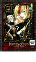 【バーゲンセール】【中古】DVD▼トリニティ・ブラッド chapter 6 レンタル落ち