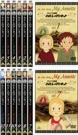 全巻セット【送料無料】【中古】DVD▼アルプス物語 わたしのアンネット(12枚セット)第1話～第48話 レンタル落ち