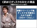 【バーゲンセール】全巻セット【中古】DVD▼【訳あり】ハガネの女(4枚セット)第1話~第7話 最終 ※1巻目のみジャケットあり ※ディスクのみ レンタル落ち