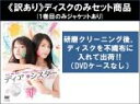 【バーゲンセール】全巻セット【送料無料】【中古】DVD▼【訳あり】ディア・シスター(5枚セット)第1話〜第10話 最終 ※ディスクのみ レンタル落ち