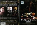 【中古】DVD▼【訳あり】サイレントヒル ※ディスクのみ レンタル落ち