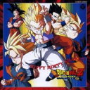 【バーゲンセール】【中古】CD▼ドラゴンボールZ ヒット曲集17 HIPPY HOPPY SHAKE!! 5、000枚完全限定生産 レンタル落ち