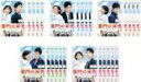 全巻セット【送料無料】【中古】DVD▼家門の栄光(27枚セット)第1話〜最終話 字幕のみ レンタル落ち