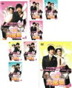 【バーゲンセール】全巻セット【中古】DVD▼僕の彼女は九尾狐 クミホ(8枚セット)第1話〜最終話 レンタル落ち