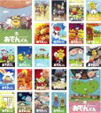 楽天遊ING長崎三重店【バーゲンセール】全巻セット【送料無料】【中古】DVD▼リリー・フランキー PRESENTS おでんくん（24枚セット）第1話～第156話 最終