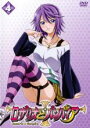 【処分特価・未検品・未清掃】【中古】DVD▼ロザリオとバンパイア 4 レンタル落ち
