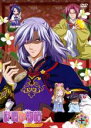 【バーゲンセール】【中古】DVD▼彩雲国物語 セカンドシリーズ 第10巻 レンタル落ち