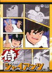 【中古】DVD▼侍ジャイアンツ VOL.5 レンタル落ち