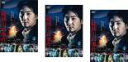 【バーゲンセール】全巻セット【送料無料】【中古】DVD▼連続ドラマW 鵜頭川村事件(3枚セット)第1話〜第6話 最終 レンタル落ち