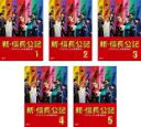 【バーゲンセール】全巻セット【中古】DVD▼新・信長公記 クラスメイトは戦国武将(5枚セット)第1話〜第10話 最終 レンタル落ち