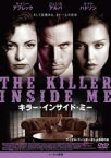 【中古】DVD▼キラー・インサイド・ミー レンタル落ち