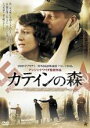 【バーゲンセール】【中古】DVD▼カティンの森 字幕のみ レンタル落ち