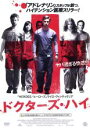 &nbsp;JAN&nbsp;4529264148618&nbsp;品　番&nbsp;ATVD14861&nbsp;出　演&nbsp;マイロ・ヴィンティミリア／マイケル・ウェストン／アリッサ・ミラノ／ローレン・リー・スミス／ジョニー・ホイットワース／ジョン・デ・ランシー／メイ・メランコン／キーア・オドネル／アラン・ブルーメンフェルド&nbsp;監　督&nbsp;マーク・ショーラーマン&nbsp;制作年、時間&nbsp;2008年&nbsp;95分&nbsp;製作国&nbsp;アメリカ&nbsp;メーカー等&nbsp;アットエンタテインメント&nbsp;ジャンル&nbsp;洋画／サスペンス／サイコ／スリラー&nbsp;&nbsp;【怖い 恐怖 呪い 心霊 サスペンス】&nbsp;カテゴリー&nbsp;DVD&nbsp;入荷日&nbsp;【2023-10-25】【あらすじ】「アドレナリン」の監督・脚本コンビが放つ、エリート解剖医がハマった危険な殺人ゲームを描く医療スリラー。医学部を首席で卒業したテッドは、インターンとして全米のエリートが集まる医療センターに赴任することに。そこで司法解剖医として抜群の能力と判断力を発揮したテッドは、インターンの中でもエリートたちが集まるグループに認められる。新しい仲間と関わるうちに、テッドは彼らの“ある秘密”を共有することになる…。レンタル落ち商品のため、ディスク、ジャケットに管理シールが貼ってあります。