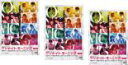 【バーゲンセール】全巻セット【送料無料】【中古】DVD▼WOWOWオリジナルドラマ ワンナイト・モーニング(3枚セット)第1話〜第8話 最終 レンタル落ち