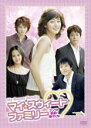 全巻セット【送料無料】【中古】DVD▼マイ・スウィート・ファミリー フンブの家運が開けたね(25枚セット)第1話〜最終話 レンタル落ち