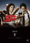 【中古】DVD▼SP エスピー 警視庁警備部警護課第四係 Episode 4 レンタル落ち 438円