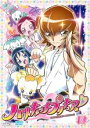 【バーゲンセール】【中古】DVD▼ハートキャッチプリキュア! 10 レンタル落ち
