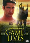 【バーゲンセール】【中古】DVD▼ジェラルド・バトラー in THE GAME OF LIVES レンタル落ち