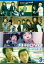 【バーゲンセール】【中古】DVD▼月刊DVD よしもと本物流 青版 2006 3月号 Vol.9▽レンタル落ち 189円