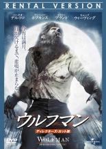 【バーゲンセール】【中古】DVD▼ウ