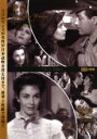 【バーゲンセール】【中古】DVD▼哀愁 黄昏 2枚組 レンタル落ち
