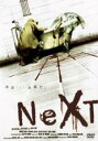 【バーゲンセール】【中古】DVD▼NeXT 字幕のみ レンタル落ち