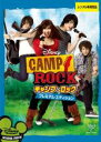 【バーゲンセール】【中古】DVD▼キャンプ・ロック レンタル落ち