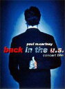 【バーゲンセール】【中古】DVD▼ポール・マッカートニー バック・イン・ザ・U.S.ライヴ 2002