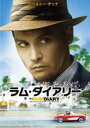 【中古】DVD▼ラム・ダイアリー レンタル落ち