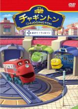 【バーゲンセール】【中古】DVD▼チ