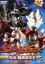【バーゲンセール】【中古】DVD▼ウルトラキッズ DVD ウルトラマンメビウス 対決!暗黒四天王 レンタル落ち 99円