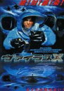 【中古】DVD▼ヴァイラスX レンタル落ち