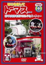 【中古】DVD▼はじめましてトーマス