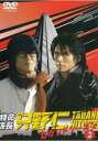 【バーゲンセール】【中古】DVD▼特命係長 只野仁 セカンド・シーズン 2(第14話〜第15話) レンタル落ち