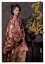 【中古】DVD▼NHK大河ドラマ 篤姫 完全版 第十三巻(第48話〜最終話) レンタル落ち 988円