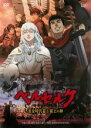 【バーゲンセール】【中古】DVD▼ベルセルク 黄金時代篇 I 覇王の卵 レンタル落ち