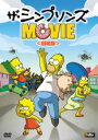 【バーゲンセール】【中古】DVD▼ザ・シンプソンズ MOVIE 劇場版 レンタル落ち