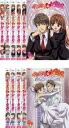 【バーゲンセール】全巻セット【送料無料】【中古】DVD▼イタズラなKiss(9枚セット)第1話~第25話 最終 レンタル落ち