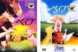 ウェールズの山 [DVD]