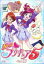 【バーゲンセール】【中古】DVD▼Yes!プリキュア5 Vol.10(第28話〜第30話) レンタル落ち 154円