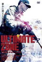 【バーゲンセール】【中古】DVD▼アルティメット・ゾーン レンタル落ち